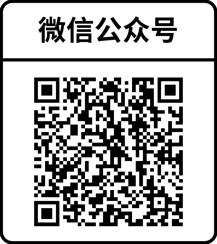 微信二维码